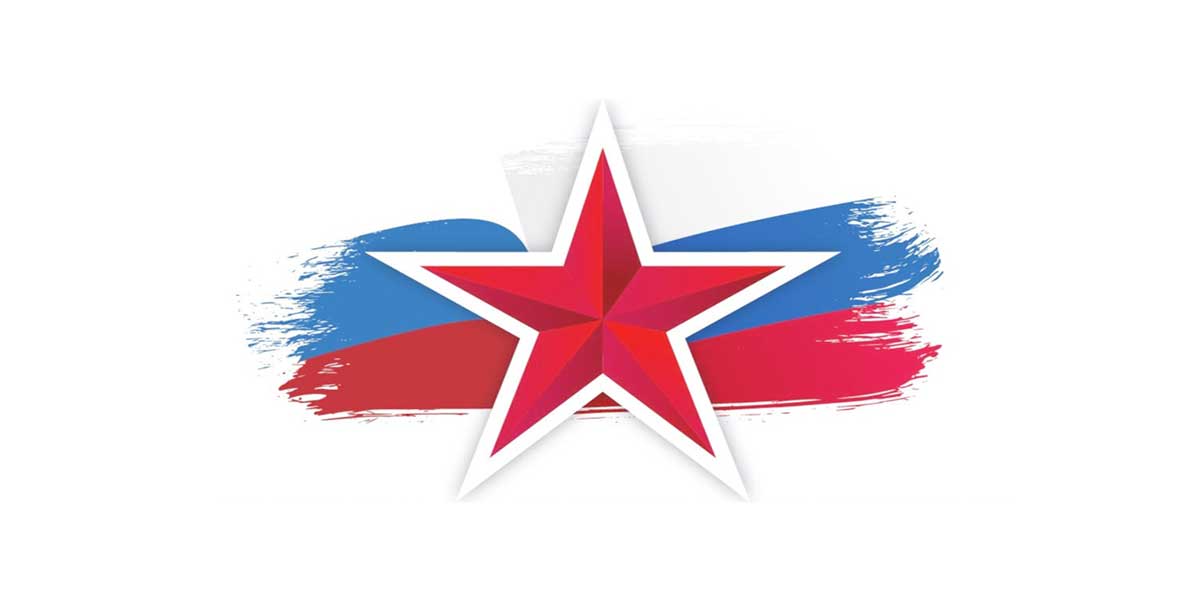 картинка на 23 февраля звезда и флаг